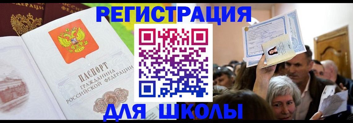 форма 3 в Бурятии